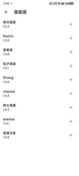 Venera漫画 - 邂逅美好世界的一天 Hero图