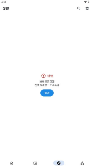 Venera漫画 - 邂逅美好世界的一天 Hero图